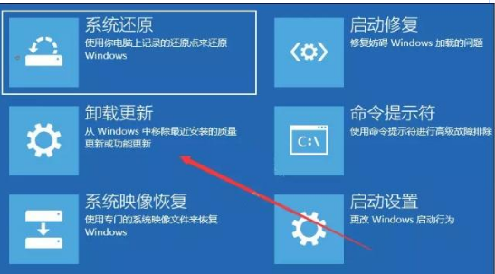 Win10蓝屏提示代码page fault in nonpaged area怎么解决？