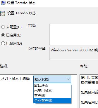 Win10电脑Xbox网络延迟高怎么办？Win10 Xbox网络延迟高解决方法