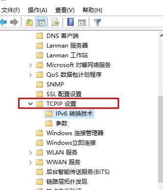 Win10电脑Xbox网络延迟高怎么办？Win10 Xbox网络延迟高解决方法
