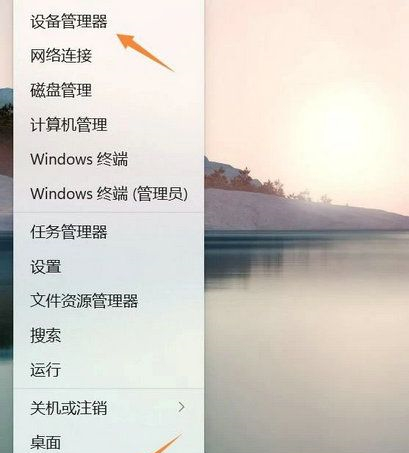 Win11不识别蓝牙适配器怎么办？Win11不识别蓝牙适配器解决方法