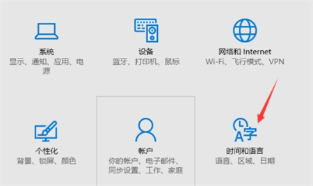 Win10系统怎么删除输入法？Win10电脑删除输入法教程
