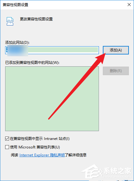 Win10 IE浏览器兼容性怎么设置？Win10 IE浏览器兼容模式设置方法