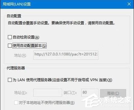 Win10 IE浏览器打不开怎么办？Win10 IE浏览器打不开解决方法