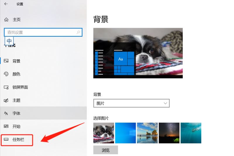 电脑桌面任务栏没了怎么办？电脑桌面任务栏不见了恢复教程
