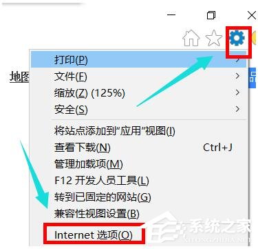 Win10 IE浏览器打不开怎么办？Win10 IE浏览器打不开解决方法