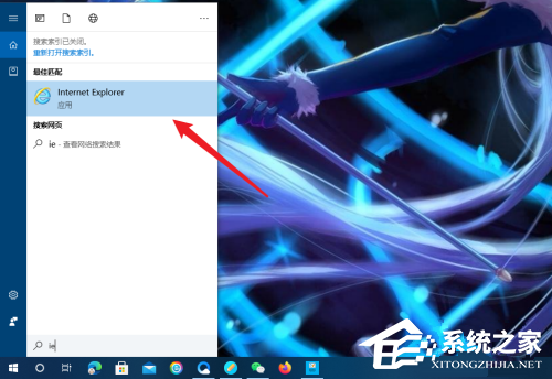 Win10 IE浏览器兼容性怎么设置？Win10 IE浏览器兼容模式设置方法