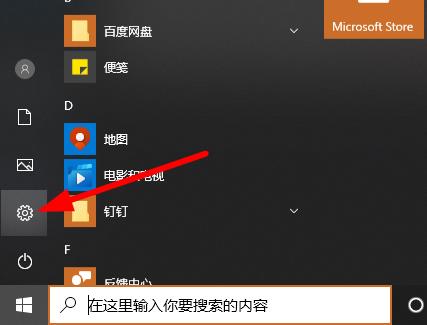 Win10学信网摄像头打不开怎么办？Win10学信网摄像头打不开解决方法