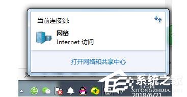 Win10 IE浏览器打不开怎么办？Win10 IE浏览器打不开解决方法