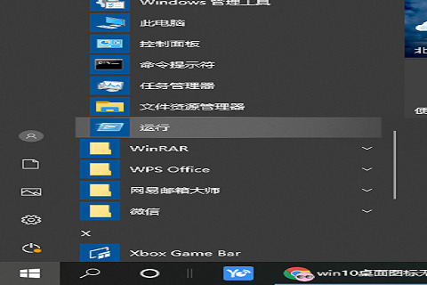 Win10桌面图标被锁定怎么办？Win10桌面图标不能拖动解决方法