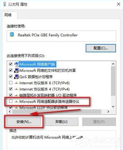 Win10 IE浏览器打不开怎么办？Win10 IE浏览器打不开解决方法