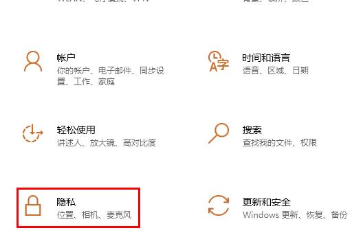 Win10学信网摄像头打不开怎么办？Win10学信网摄像头打不开解决方法