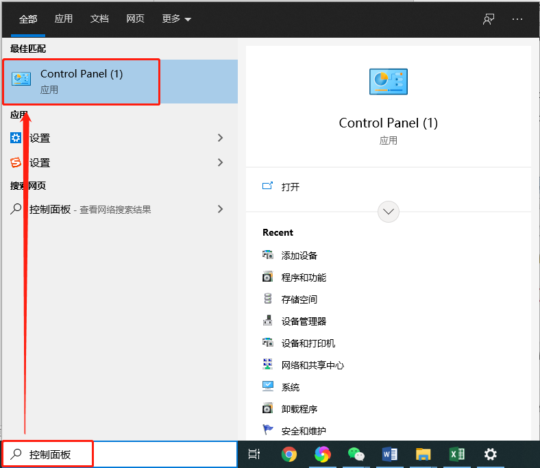 CAD2016启动很慢怎么办？CAD2016启动很慢如何解决