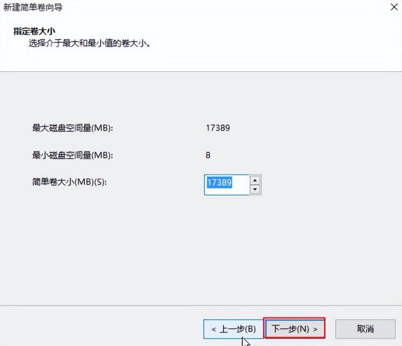 Win10硬盘分区无法格式化怎么办？Win10硬盘无法格式化解决方法