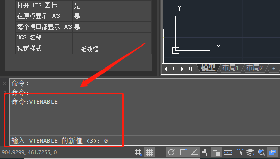 CAD2016启动很慢怎么办？CAD2016启动很慢如何解决