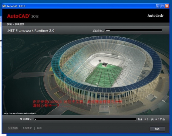Autocad2013中文破解版安装图文教程
