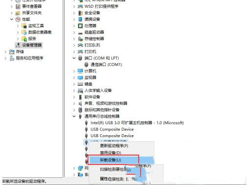 一个意外的错误使你无法复制该文件0x80070026怎么解决？