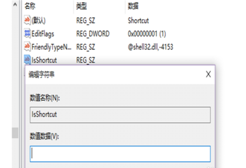 Windows设置无响应怎么解决？
