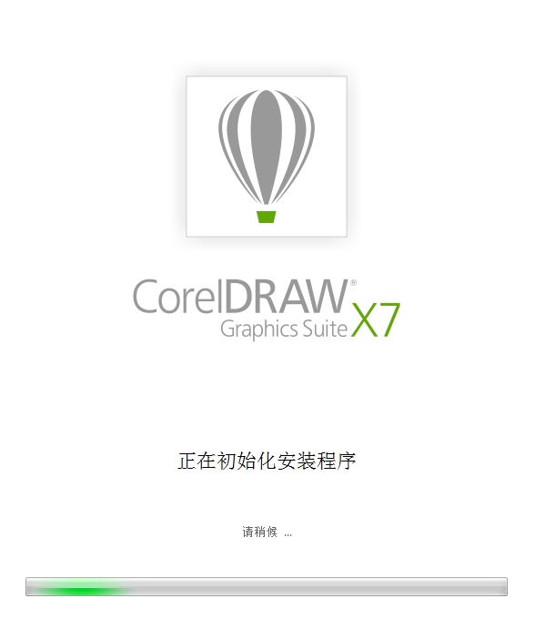 coreldraw x7安装教程 coreldraw x7图文破解安装教程