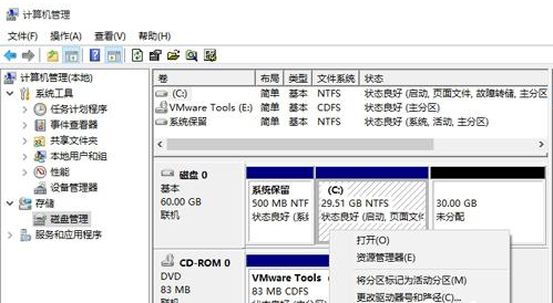 SysMain大量占用cpu资源怎么办？Win10 SysMain服务禁用方法