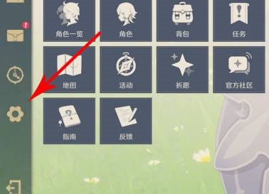 Win10电脑玩原神卡顿不流畅怎么办？Win10玩原神卡顿不流畅解决方法