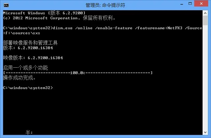 Win8无法升级.NET Framework 3.5.1提示错误0x800F0906的解决方法