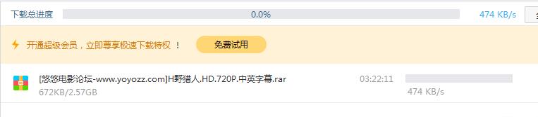 网盘内容违规怎么下载？百度网盘显示违规内容不能下载解决方法