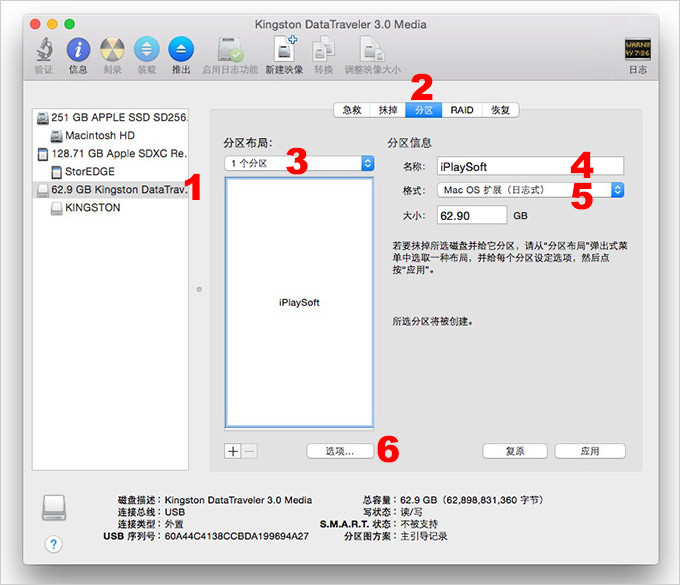 OS X Yosemite 10.10 正式版U盘USB启动安装盘方法教程
