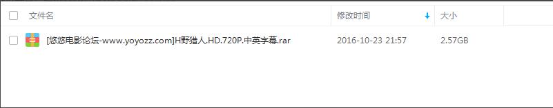 网盘内容违规怎么下载？百度网盘显示违规内容不能下载解决方法