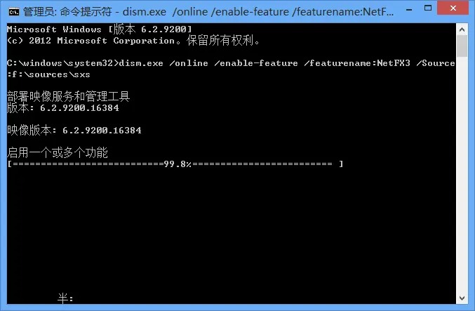 Win8无法升级.NET Framework 3.5.1提示错误0x800F0906的解决方法