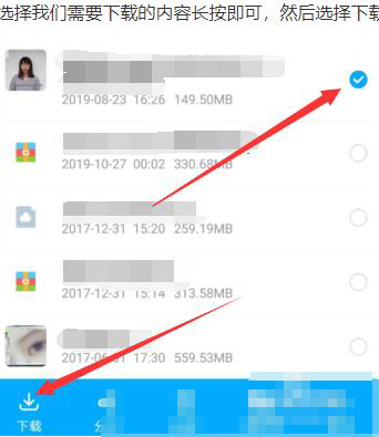 网盘内容违规怎么下载？百度网盘显示违规内容不能下载解决方法