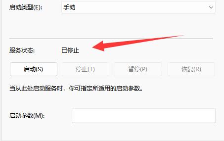 正在准备windows请不要关闭你的计算机怎么解决？