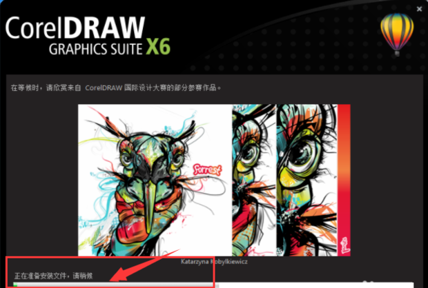 CorelDraw x6 (Cdr x6) 官方简体中文版安装图文教程
