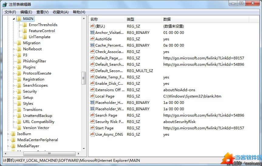 Win7系统注册表编辑器已被管理员禁用怎么解决？