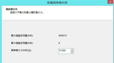 Windows8.1系统怎么进行无损分区？Win8电脑无损分区教程