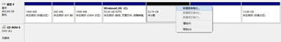 Windows8.1系统怎么进行无损分区？Win8电脑无损分区教程