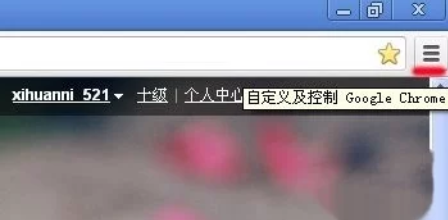 谷歌浏览器收藏夹怎么设置？谷歌浏览器收藏夹设置教程