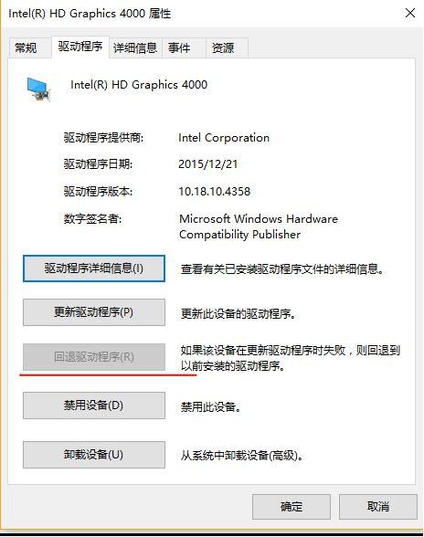 Win10频繁蓝屏怎么解决？