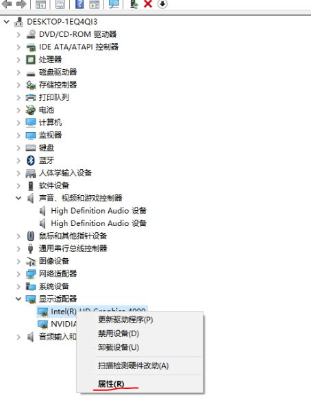 Win10频繁蓝屏怎么解决？