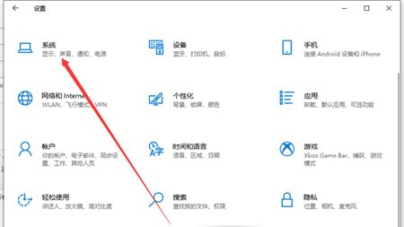 Win10怎么关闭通知模式？Win10系统关闭通知模式教程
