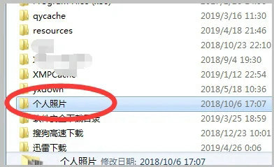 Win7系统怎么移动文件夹？Win7移动文件夹位置教程