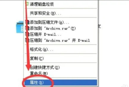 Win7系统怎么设置共享盘？Win7设置共享盘教程