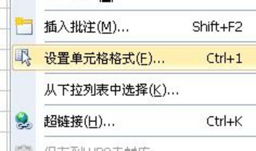 Word如何制作表格？Word制作表格步骤