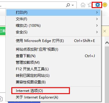 win10电脑epic遭遇了网络连接问题怎么办