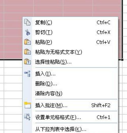 Word如何制作表格？Word制作表格步骤