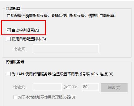 win10电脑epic遭遇了网络连接问题怎么办