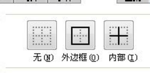 Word如何制作表格？Word制作表格步骤