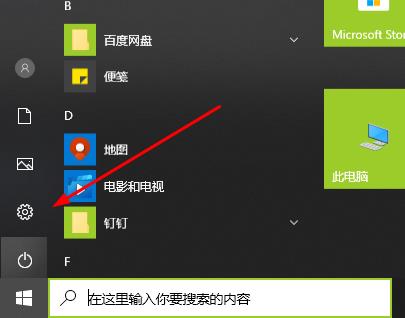 win10系统无法连接到这个网络怎么解决