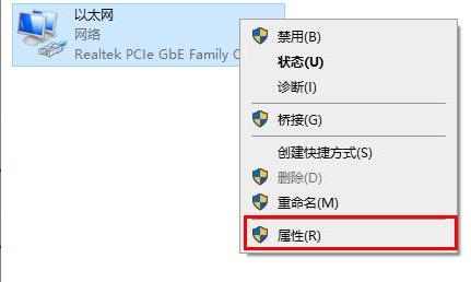 win10系统无法连接到这个网络怎么解决