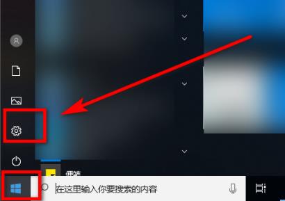 win10电脑无法连接网络怎么办
