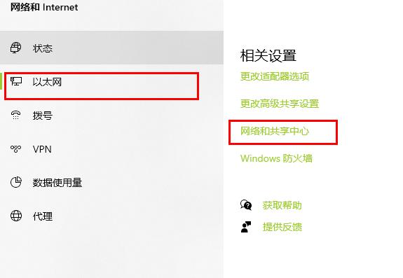 win10系统无法连接到这个网络怎么解决